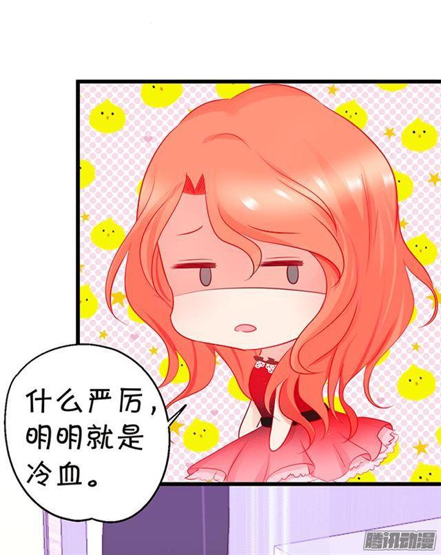 用你的血救我吧。(1/2)-第69话