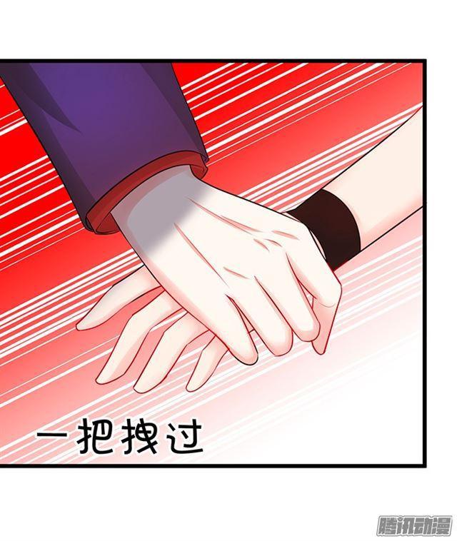 用你的血救我吧。(1/2)-第69话