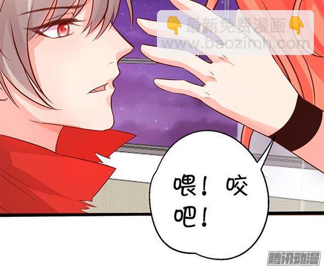 用你的血救我吧。(1/2)-第69话