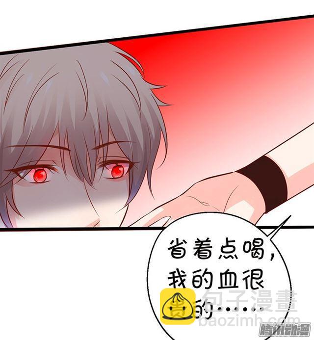 用你的血救我吧。(1/2)-第69话
