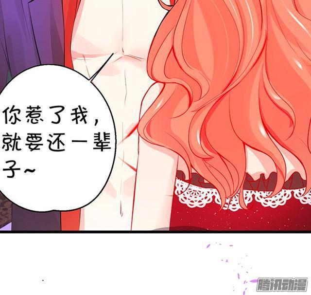 用你的血救我吧。(1/2)-第69话