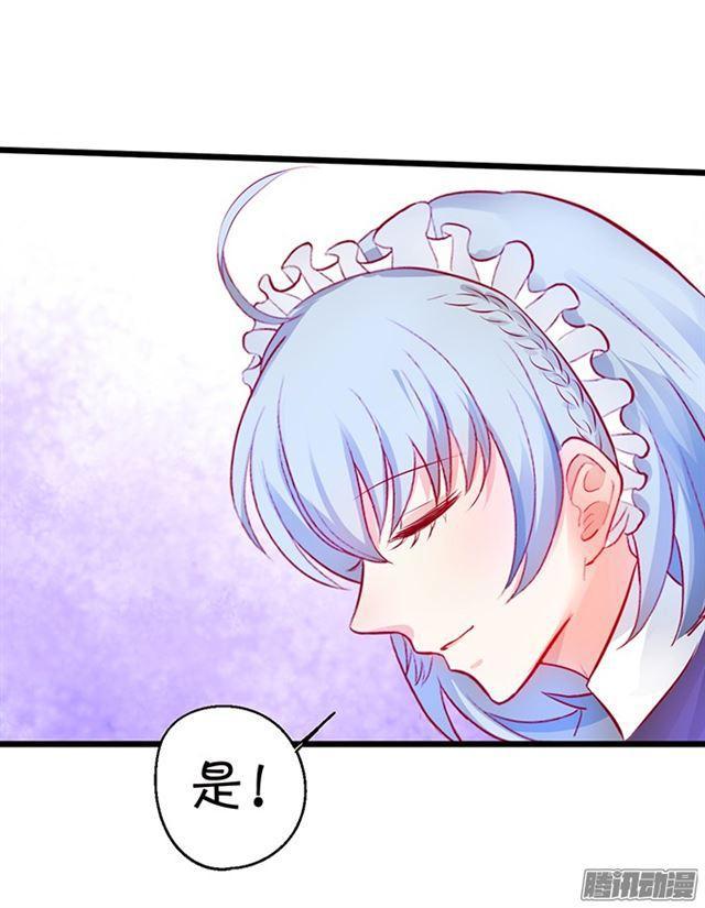 用你的血救我吧。(1/2)-第69话