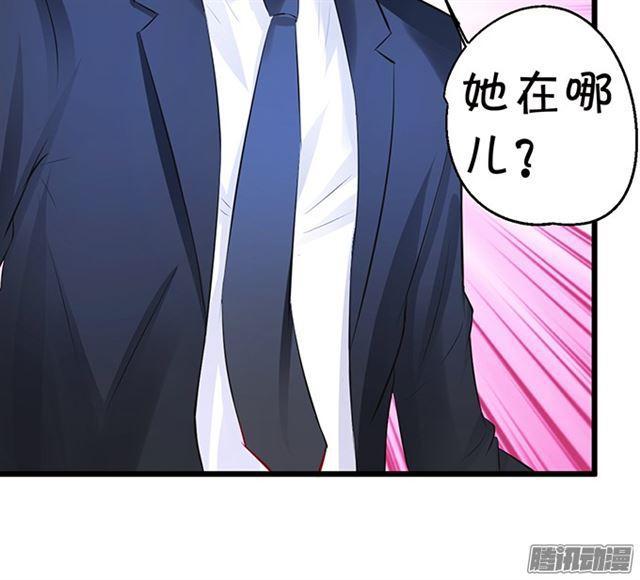 用你的血救我吧。(1/2)-第69话