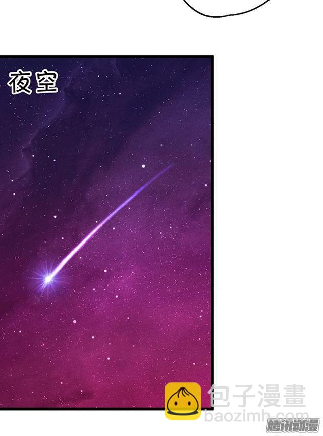 大白！终于等到你！(1/2)-第71话