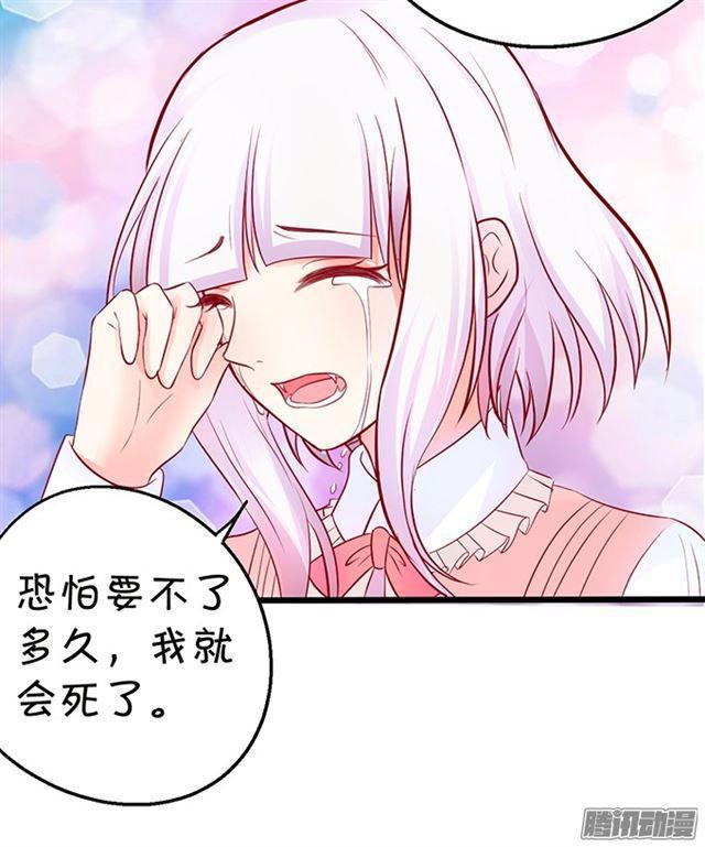 大白！终于等到你！(1/2)-第71话