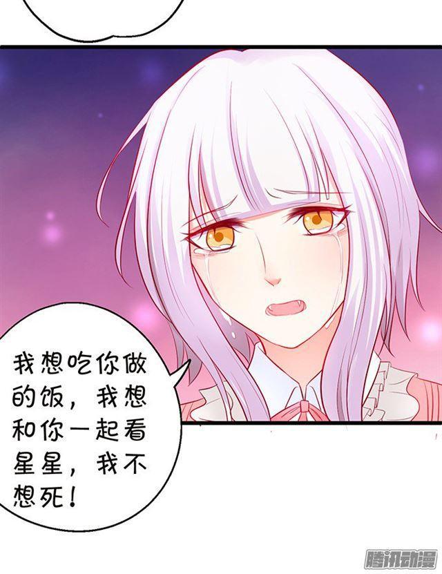 大白！终于等到你！(1/2)-第71话