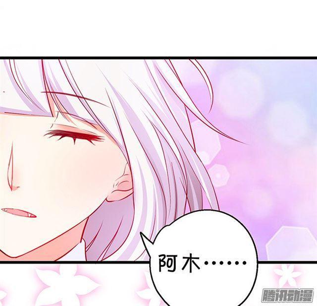大白！终于等到你！(1/2)-第71话