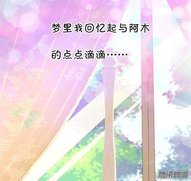 大白！终于等到你！(1/2)-第71话