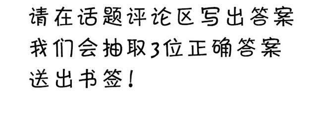 对不起！-第73话