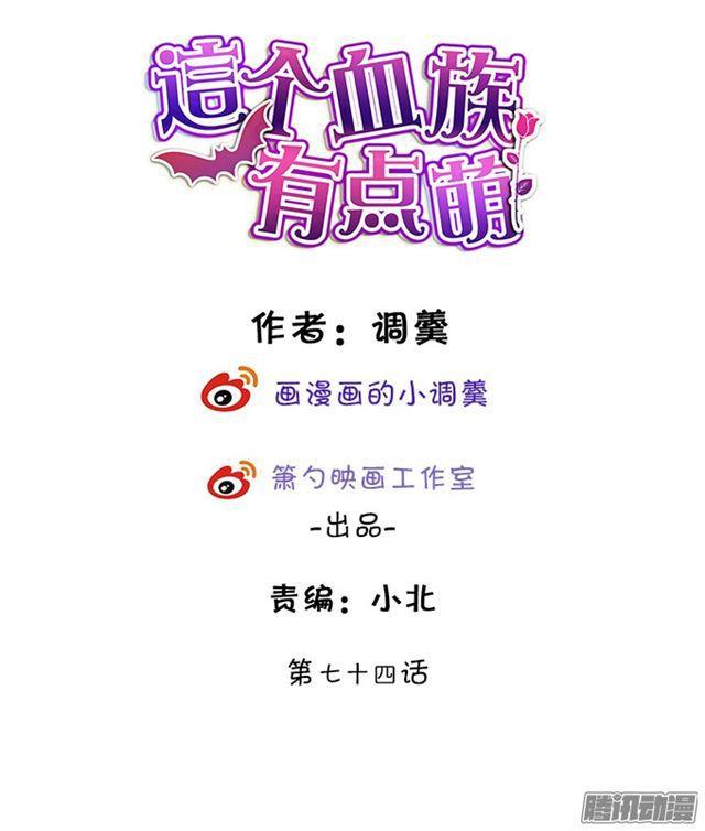 两个大白，大白恢复记忆！-第75话