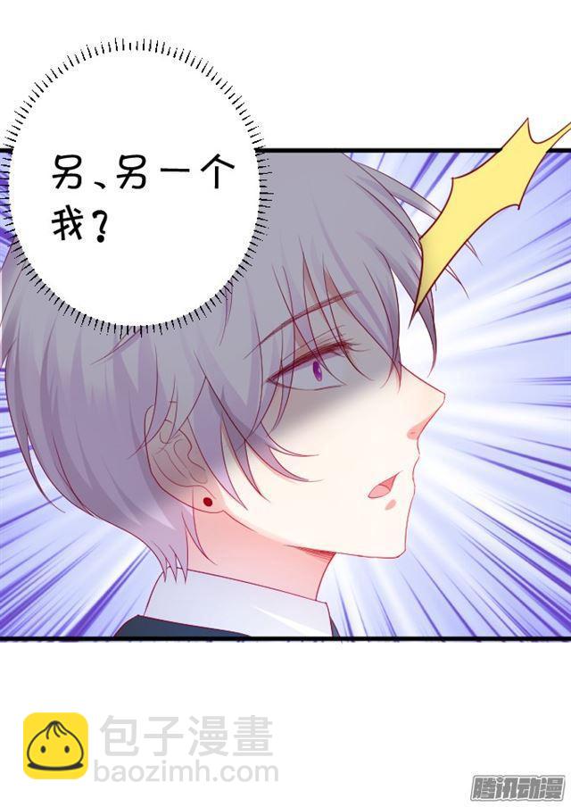 两个大白，大白恢复记忆！-第75话