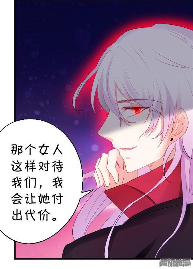 两个大白，大白恢复记忆！-第75话