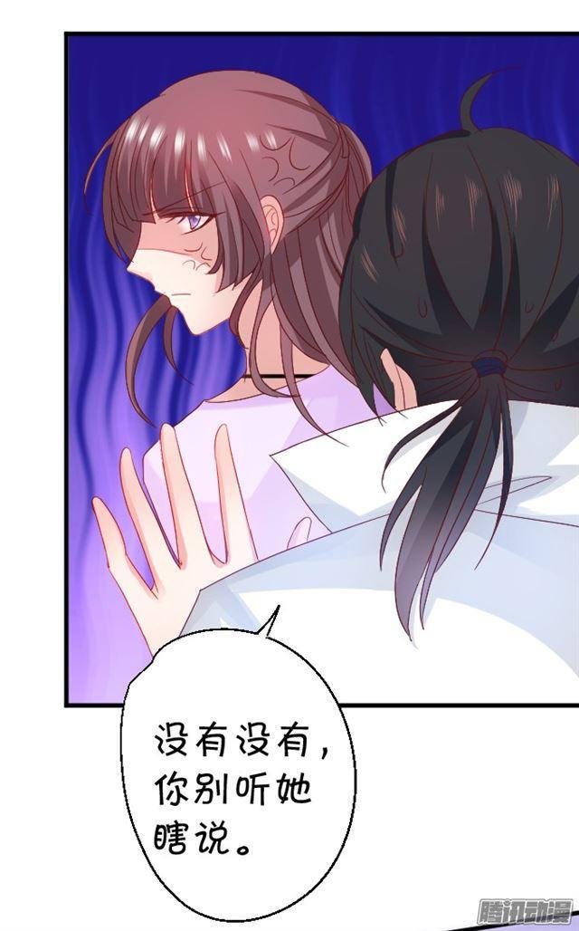 两个大白，大白恢复记忆！-第75话