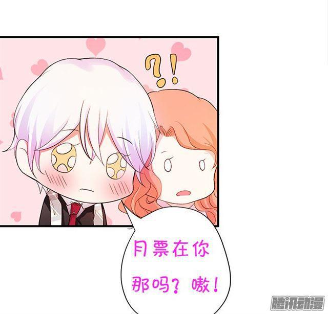 两个大白，大白恢复记忆！-第75话