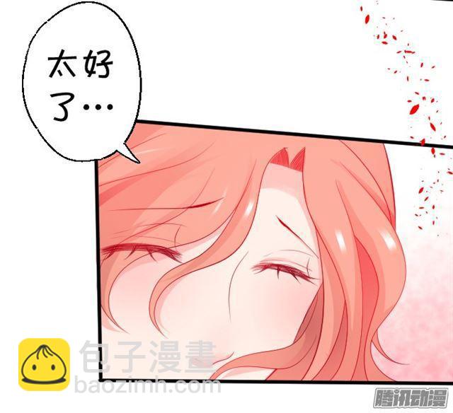 小夕醒来了！(1/2)-第77话