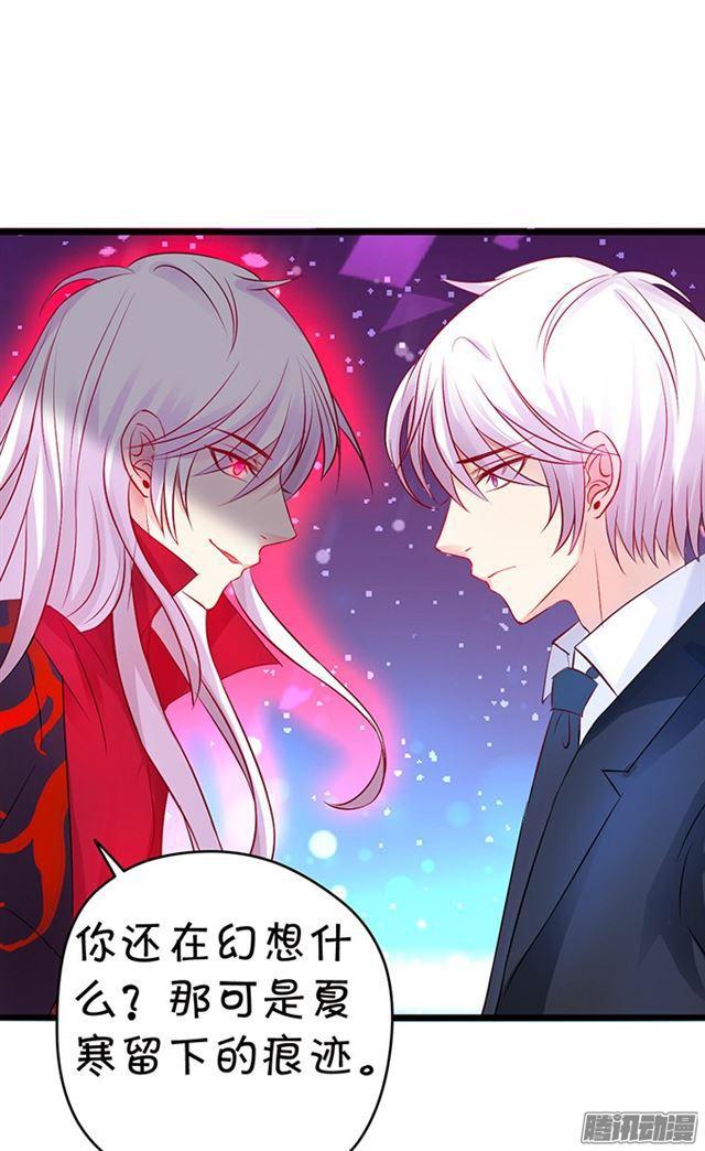 想要占有你&hellip;&hellip;-第79话