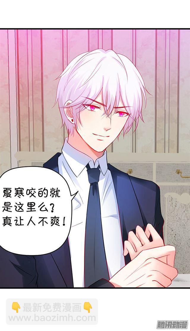 想要占有你&hellip;&hellip;-第79话