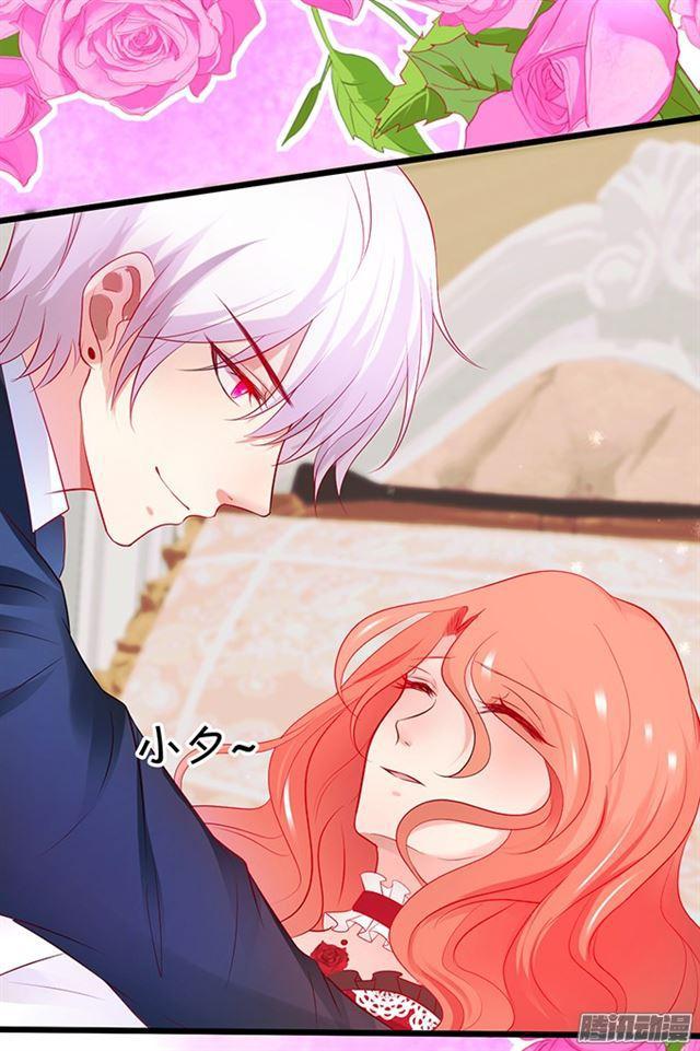 想要占有你&hellip;&hellip;-第79话
