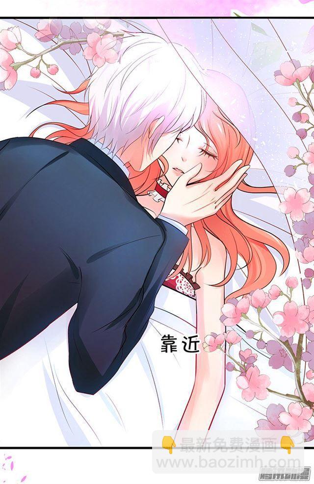 想要占有你&hellip;&hellip;-第79话
