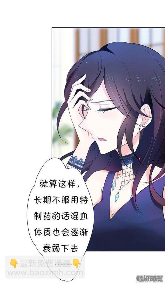 小萝莉登场~-第9话