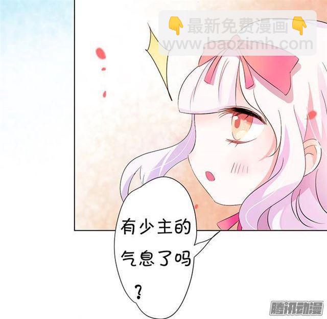 小萝莉登场~-第9话