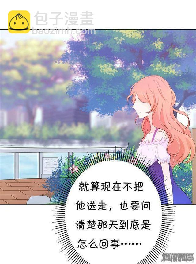 小萝莉登场~-第9话