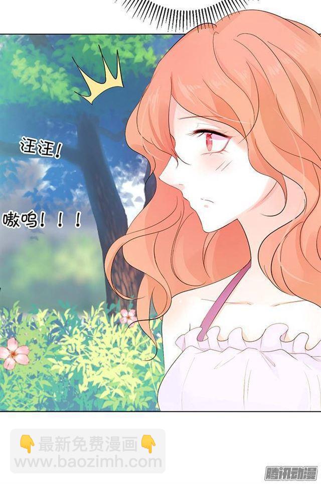 小萝莉登场~-第9话