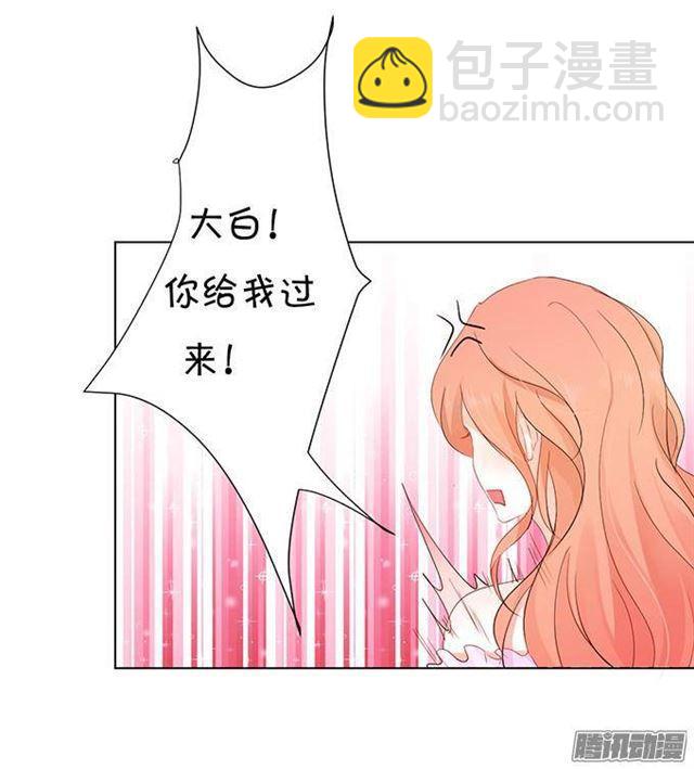 小萝莉登场~-第9话