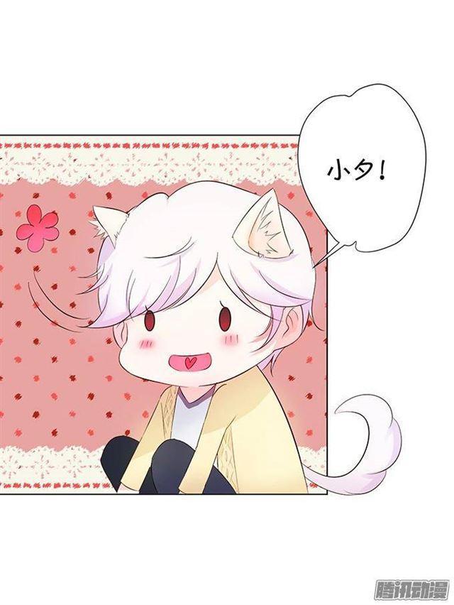 小萝莉登场~-第9话