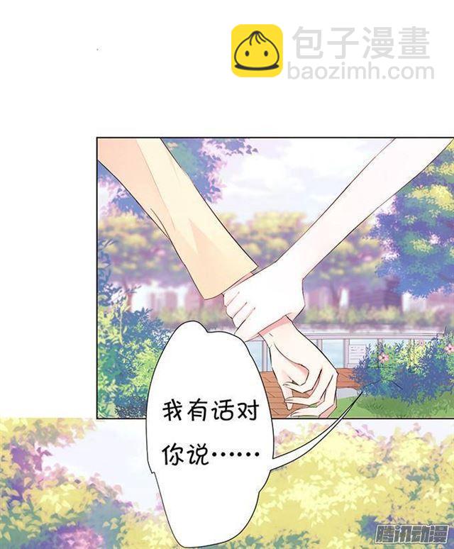 小萝莉登场~-第9话