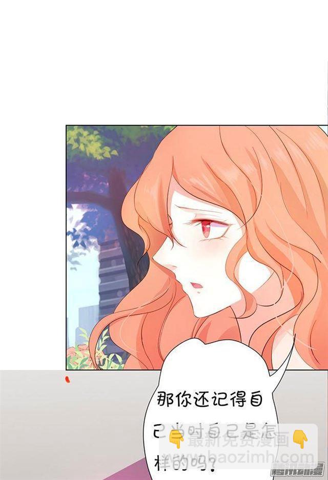 小萝莉登场~-第9话