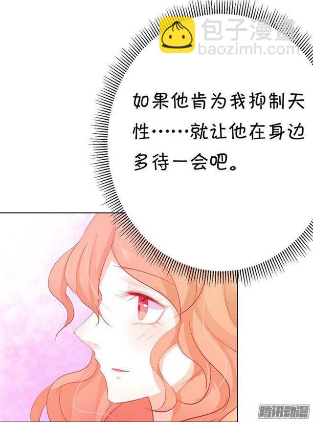 小萝莉登场~-第9话