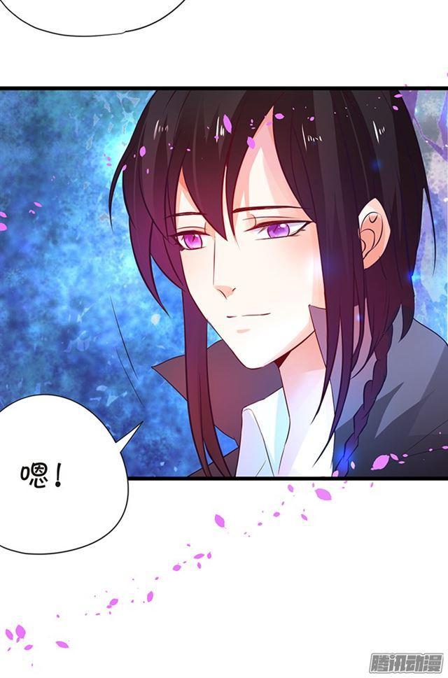 我自私地只想占有你&hellip;-第81话