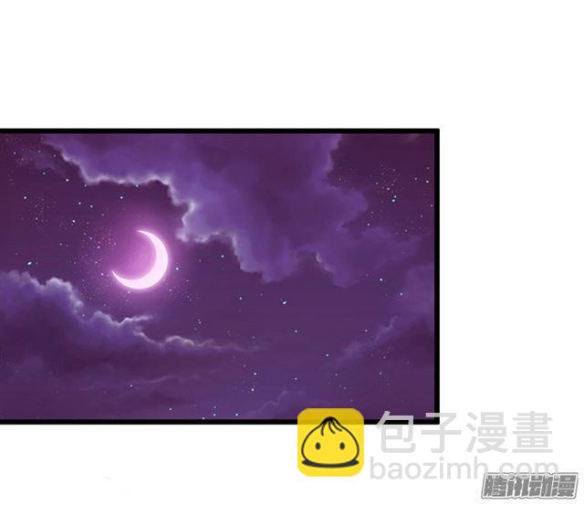 我自私地只想占有你&hellip;-第81话