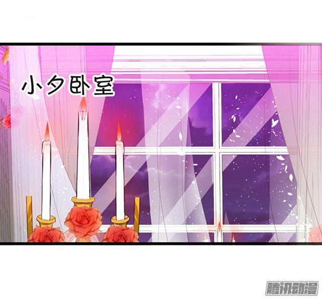 我自私地只想占有你&hellip;-第81话
