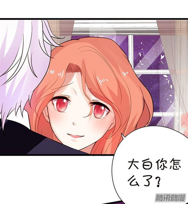 我自私地只想占有你&hellip;-第81话