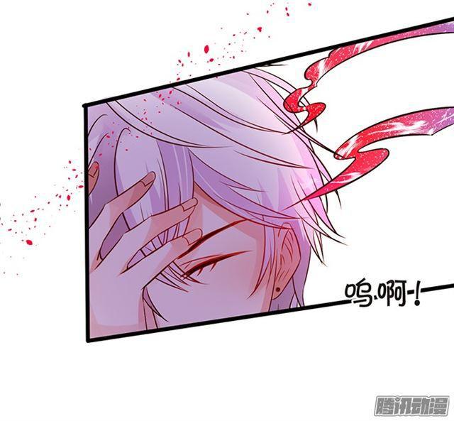 我自私地只想占有你&hellip;-第81话