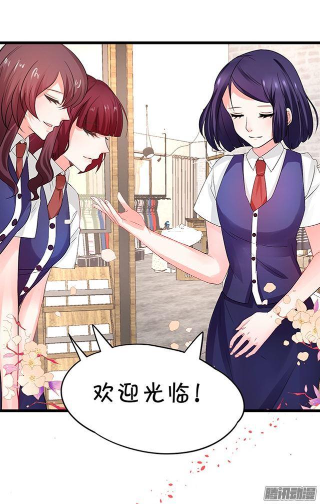 就想宠着你~(1/2)-第83话