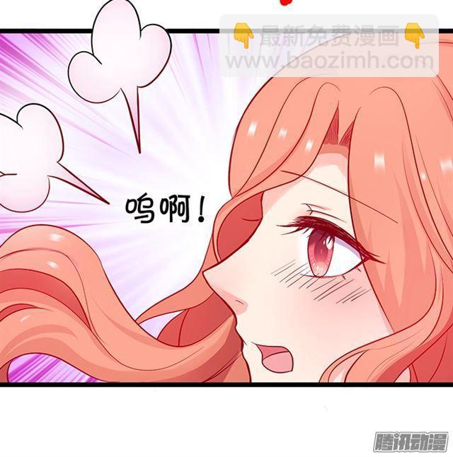 就想宠着你~(1/2)-第83话