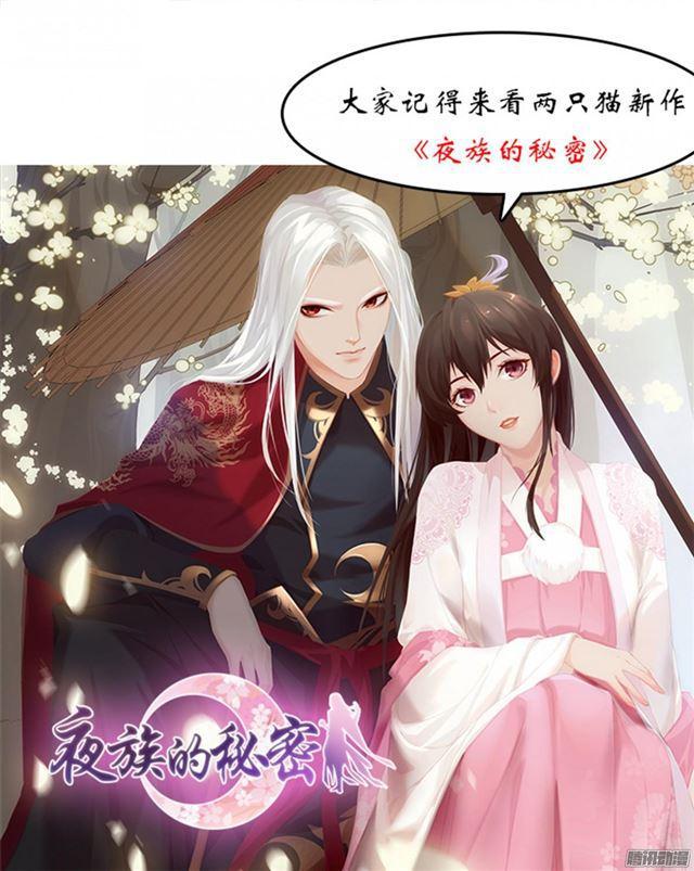 就想宠着你~(1/2)-第83话