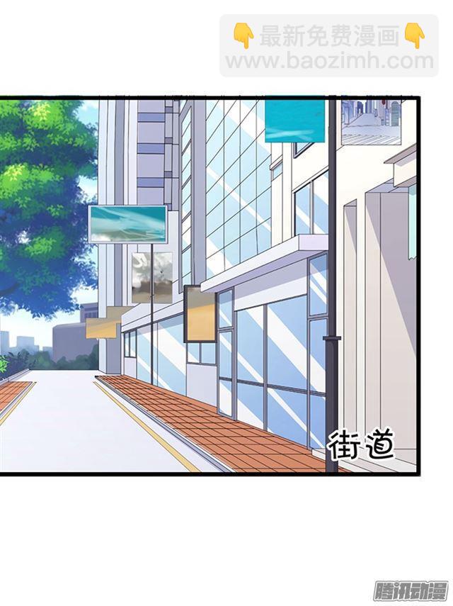 就想宠着你~(1/2)-第83话