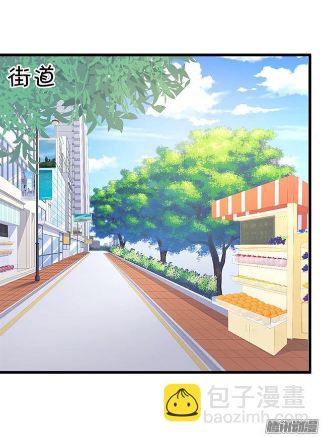 就想宠着你~(1/2)-第83话