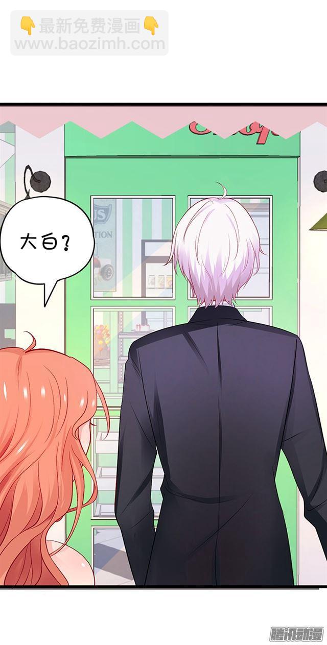 就想宠着你~(1/2)-第83话