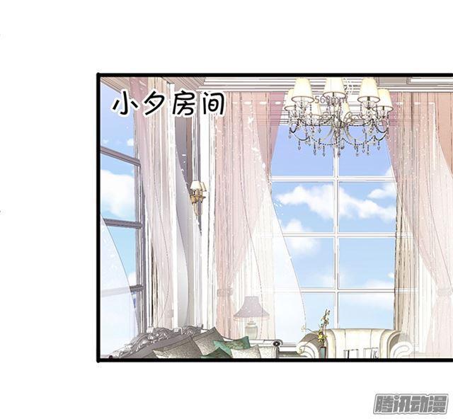 就想宠着你~(1/2)-第83话