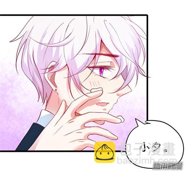 就想宠着你~(1/2)-第83话
