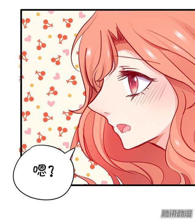 就想宠着你~(1/2)-第83话