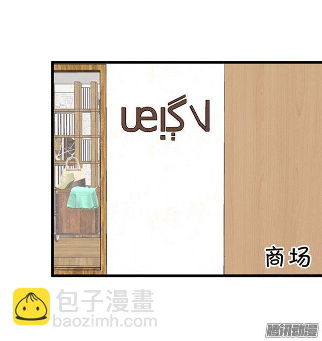 就想宠着你~(1/2)-第83话