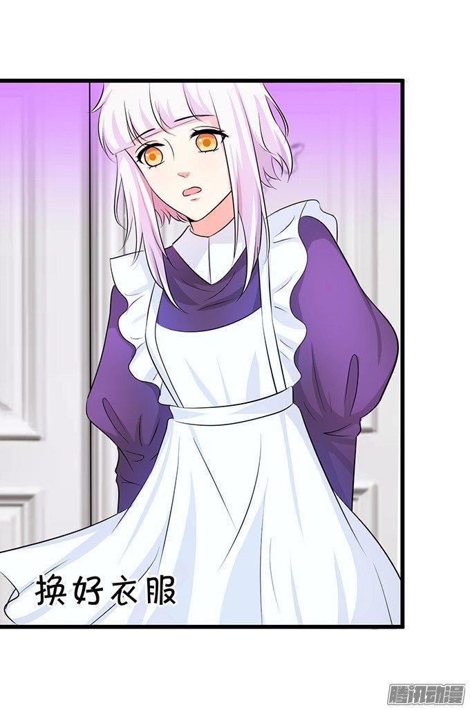 我来救你了！(1/2)-第85话