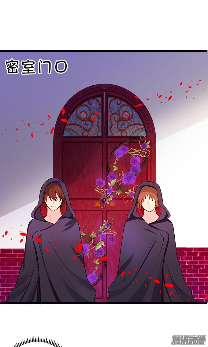 我来救你了！(1/2)-第85话