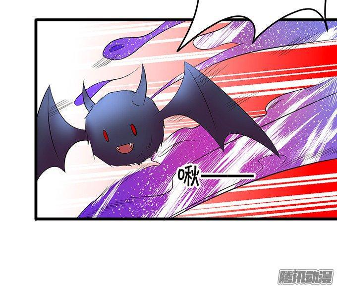 我来救你了！(1/2)-第85话